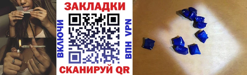 Названия наркотиков Похвистнево ГАШИШ  Псилоцибиновые грибы  Мефедрон  Метадон  COCAIN  МАРИХУАНА 