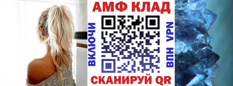АМФ Premium Похвистнево