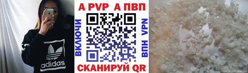 блэк спрут tor  Похвистнево  А ПВП крисы CK 