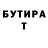 МЕТАДОН белоснежный TheAutisticManiac
