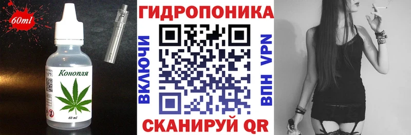 наркошоп Похвистнево Еда ТГК марихуана