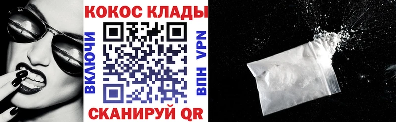 где купить наркоту  shop официальный сайт  КОКАИН Fish Scale  Похвистнево 