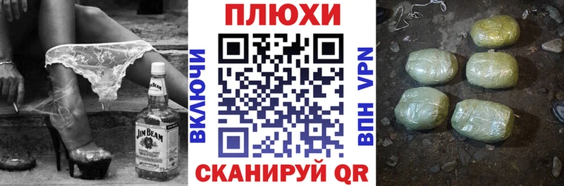что такое   Похвистнево  ГАШИШ гашик 