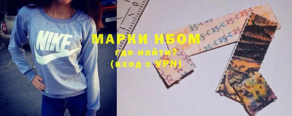 дурь Армянск