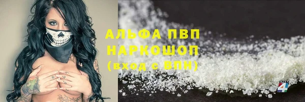 дурь Армянск