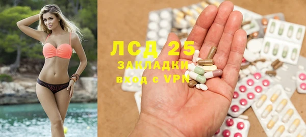 дурь Армянск