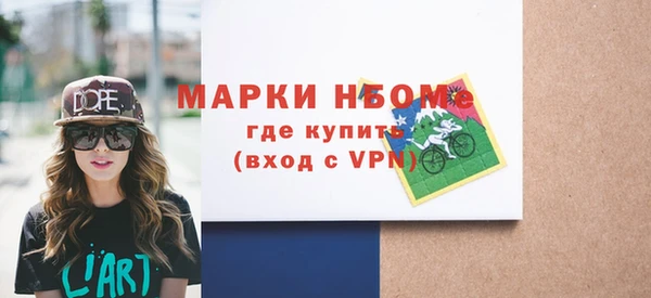 дурь Армянск
