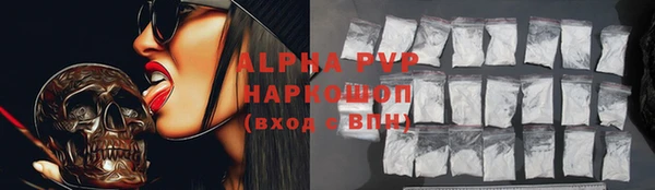 дурь Армянск