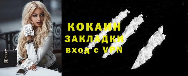 кокаин VHQ Аркадак
