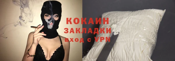 кокаин VHQ Аркадак