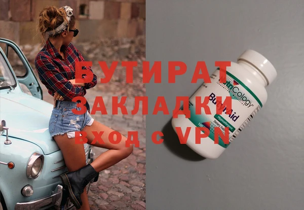 кокаин VHQ Аркадак