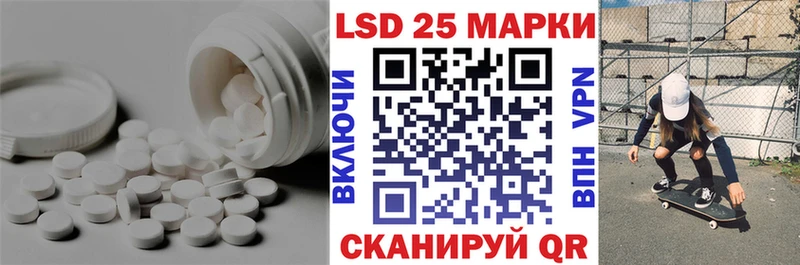 сколько стоит Похвистнево Лсд 25 экстази ecstasy
