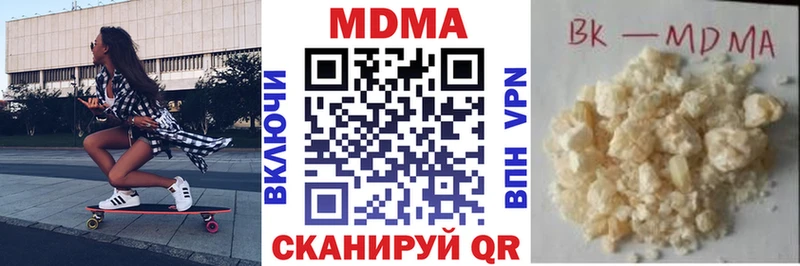 MDMA кристаллы  Похвистнево 
