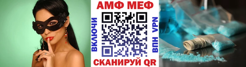 МЕТАМФЕТАМИН мет  OMG ссылка  Похвистнево 
