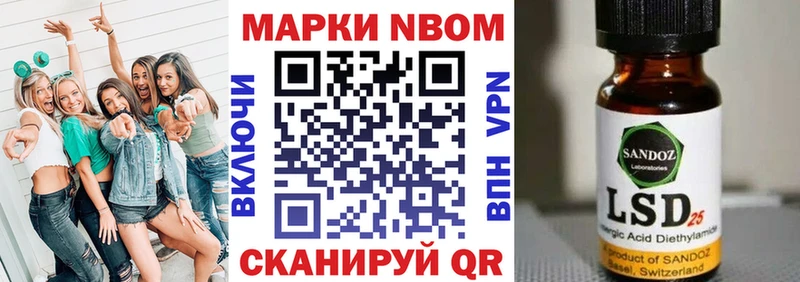 Марки N-bome 1,8мг  цена   Похвистнево 